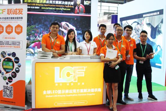 “深圳质量，宝安智造” 2017宝博会 联诚发在行动！