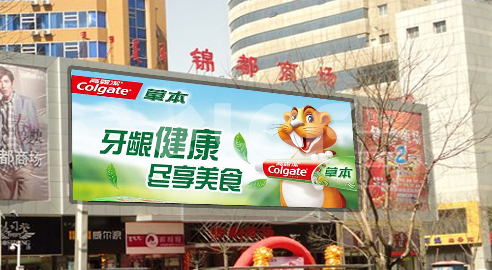 内蒙古锦都商场户外LED.jpg 内蒙古锦都商场户外LED.jpg