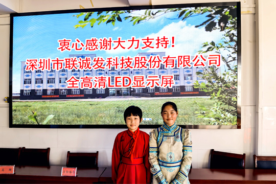 联诚发携手北大校友摄影俱乐部传播爱心