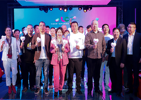 联诚发【龙艺飞翔·舞向未来】新品发布会精彩花絮！
