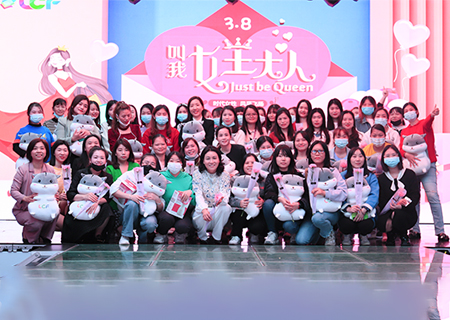 联诚发祝所有女性朋友节日快乐！