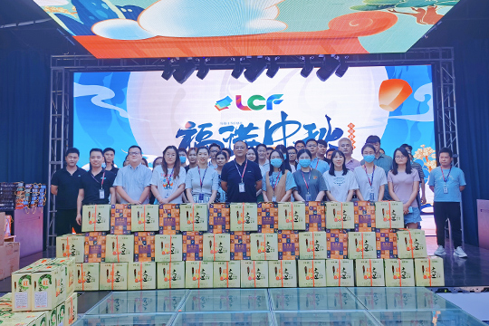 月圆人团圆，联诚发与你相伴实现每一个圆满 ！