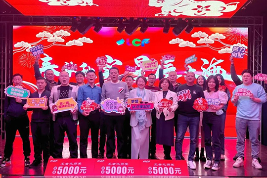 春华秋实・星辰大海 | 联诚发2022年度述职表彰大会暨年会圆满举行！ 