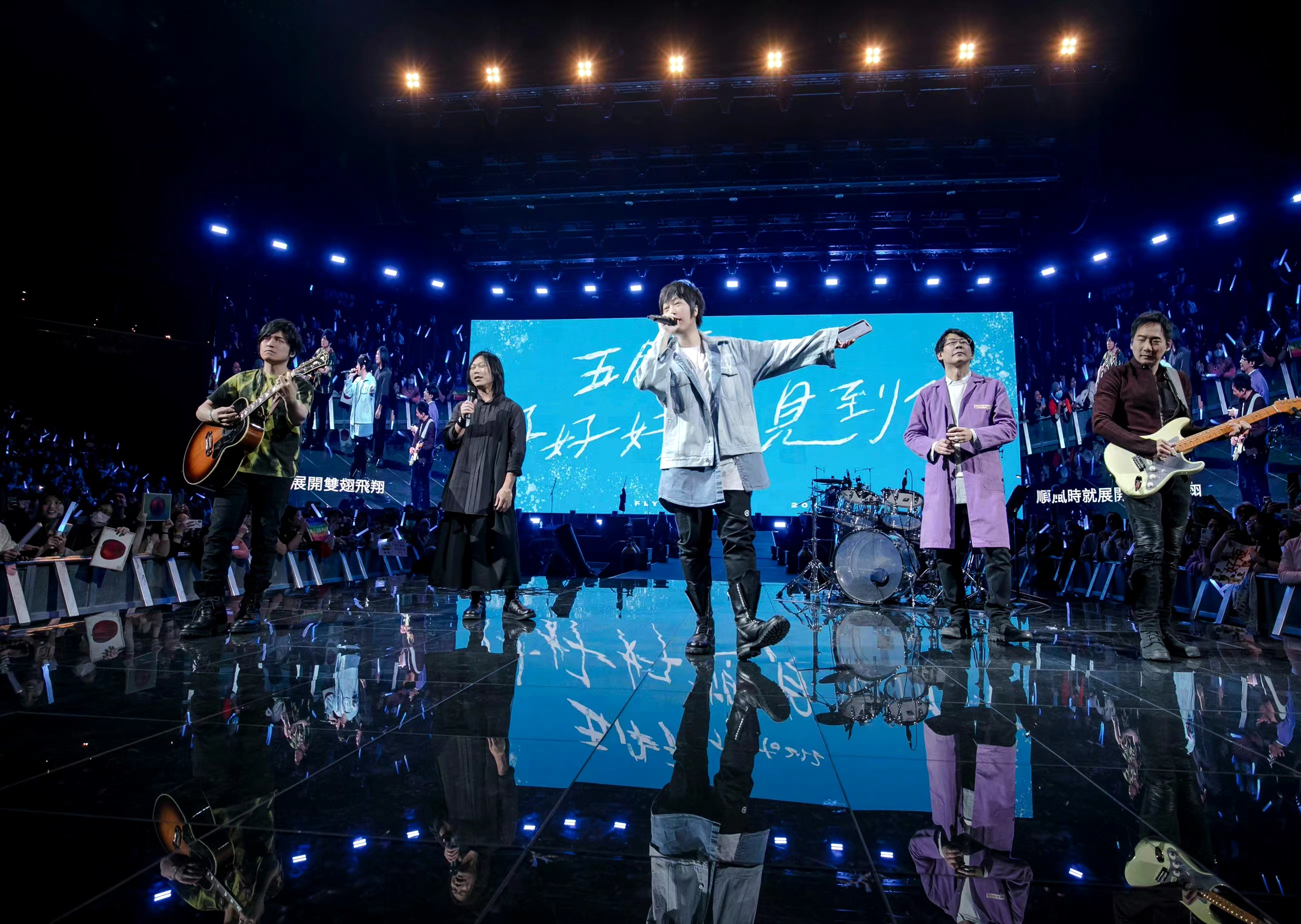 五月天演唱会