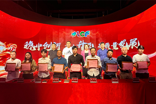 稳中创新•产业升级•高质量发展 | 联诚发高质量发展工作推进会议召开