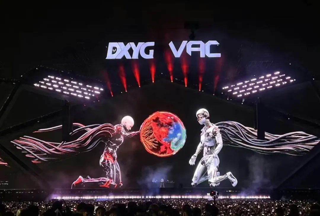 DXYG-VAC电音节
