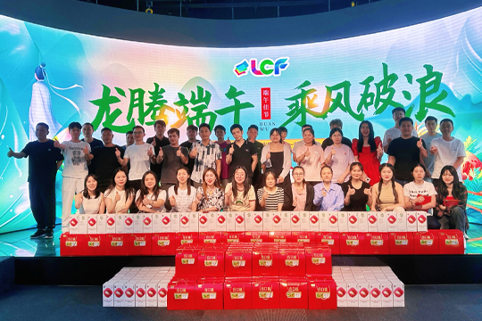 粽香情浓，粽显关怀 | 联诚发情系员工，共度浓情端午