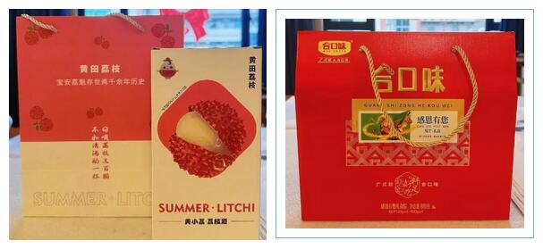 联诚发企业文化