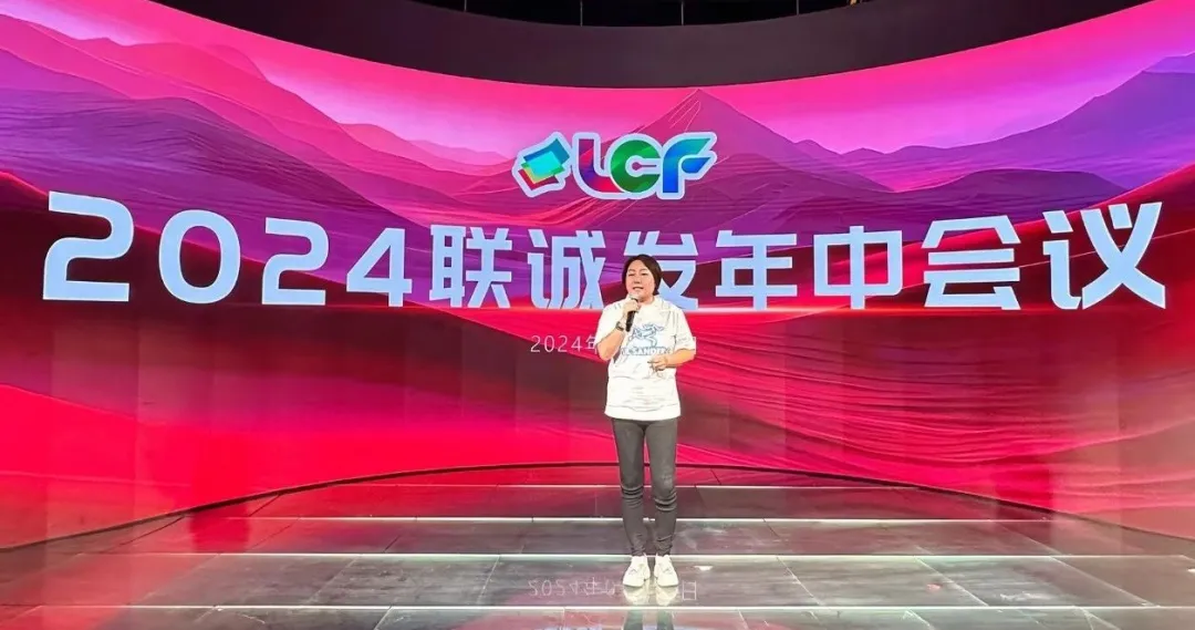 联诚发总裁龙平芳