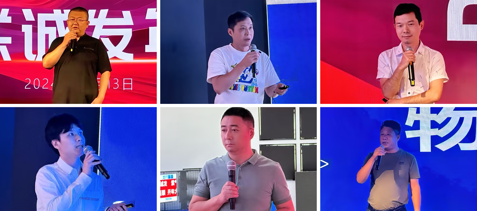 联诚发高管团队