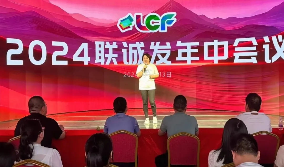 联诚发创始人龙平芳