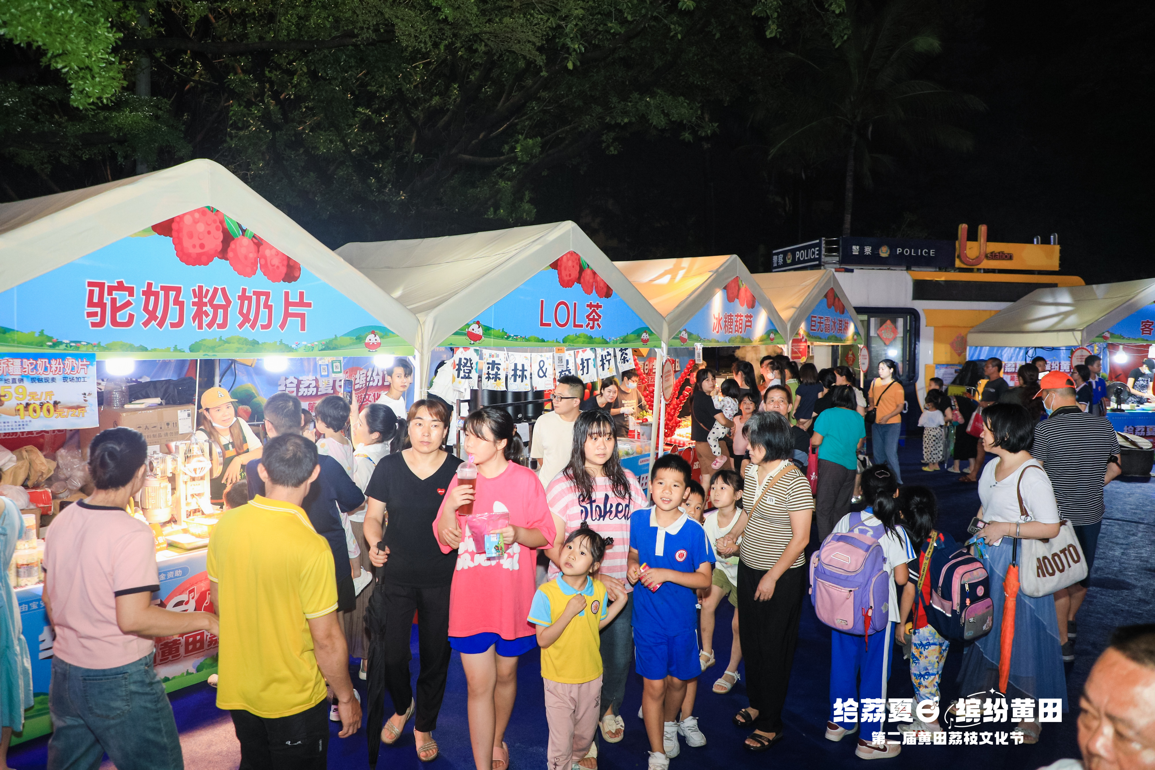 演唱会LED显示屏