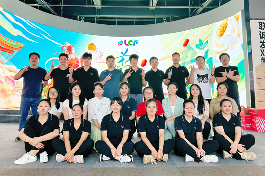 月满中秋•情暖联诚发：共庆团圆美满佳节